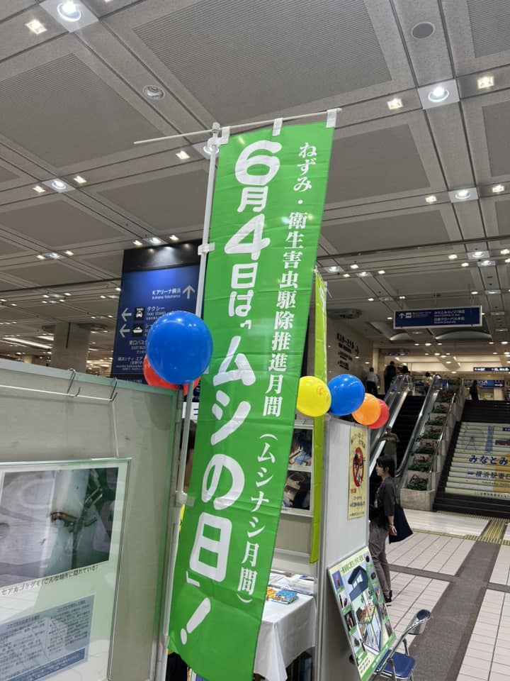 あ